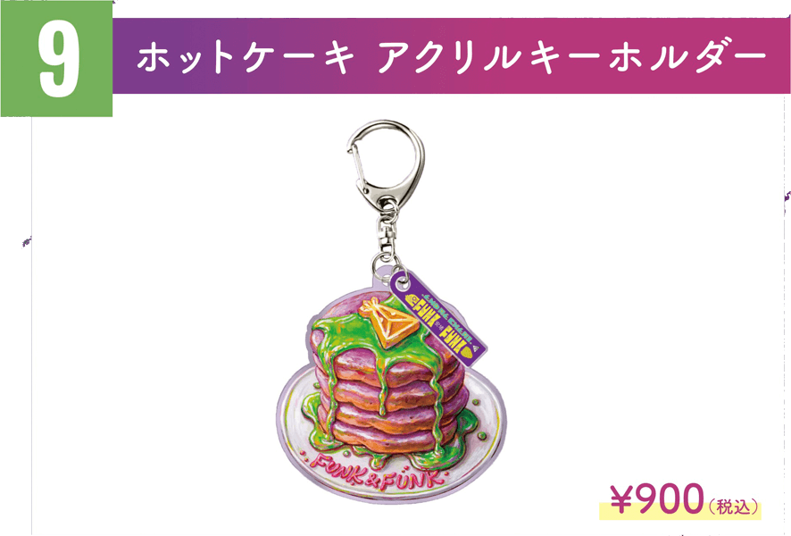 ホットケーキ アクリルキーホルダー