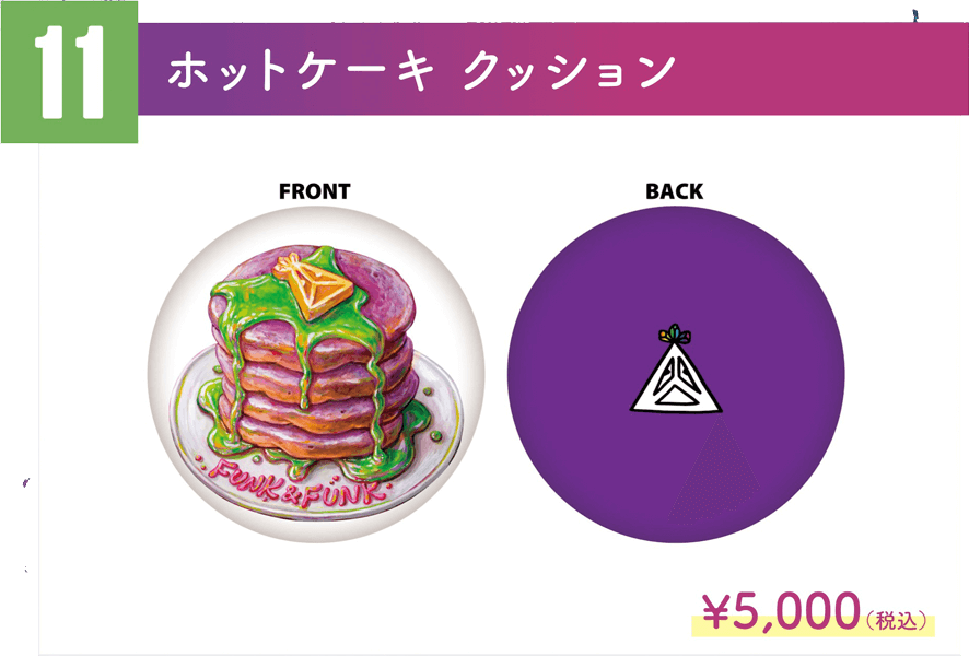 希少】ENDRECHERI fesグッズセット